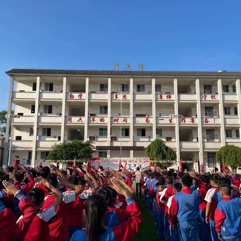 “童心向党、欢乐童年、放飞梦想”——文井镇清凉完小2023年六一主题活动日