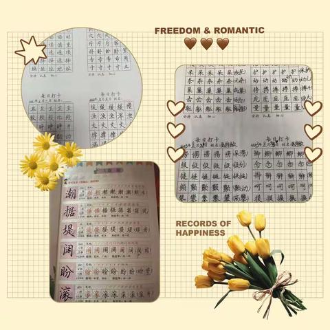 三（1）中队暑假中期作业调度检查