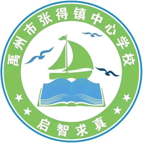 开展消防演练 筑牢安全防线-张得镇中心学校消防演练