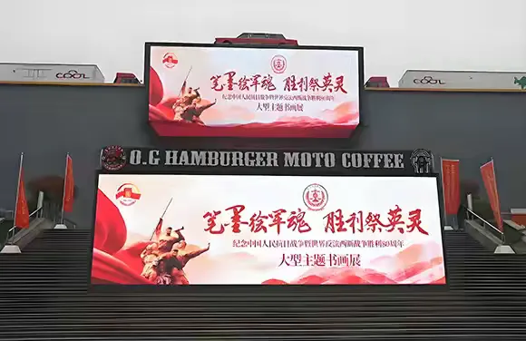 简篇-笔墨铸魂祭先烈赤心传承爱国情 — 书画家宋永柱参展抗战胜利 80 周年书画展