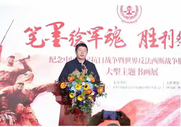 简篇-笔墨铸魂祭先烈赤心传承爱国情 — 书画家宋永柱参展抗战胜利 80 周年书画展