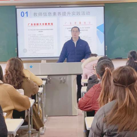 信息技术赋能教学实效——武江区信息技术与中小学音乐学科教学能力研讨活动