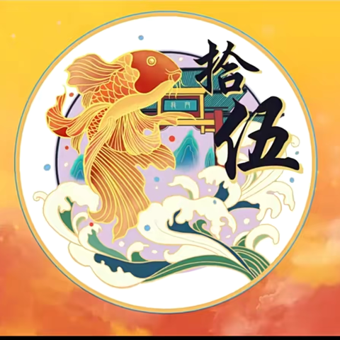 亦师亦友伴花开 ，一束微光渐斑斓———2315班级管理工作总结