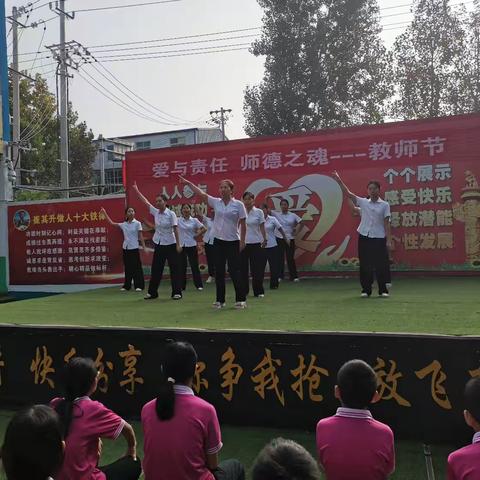 礼赞教师节•祝福送教师