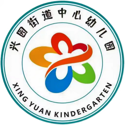 【幸福兴园•班级周纪实】秋雨绵绵 幼见美好——兴幼园大二班第五、六周周报