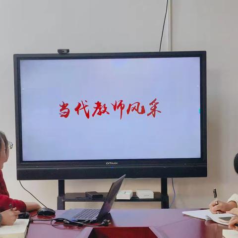 琼海市万泉镇新市幼儿园师德师风培训简报