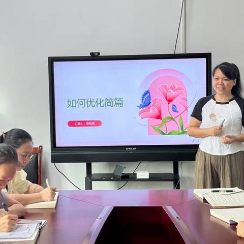 琼海市万泉镇新市幼儿园开展如何优化简篇培训简篇