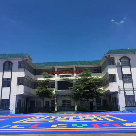 “凝心聚力，共育花开”2025年秋季新市幼儿园期末总结大会