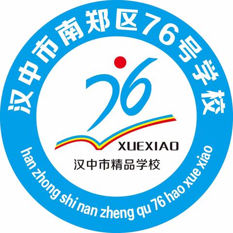 2024年秋季义务教育起始年级 招生公告