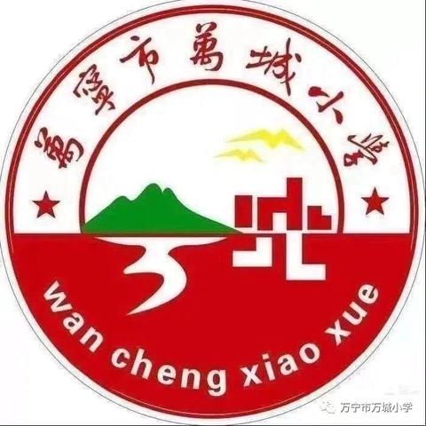 以研促教 凝心致远——记海南省大中小幼一体化德育研究基地班组到我校指导工作