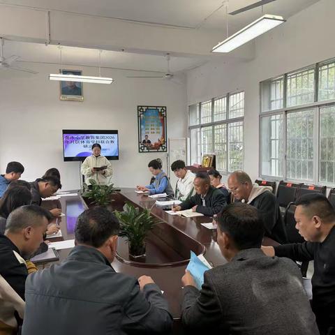 “聚焦课标落地  优化课堂教学” ‍片区体育学科联合教研活动在尧市镇中心小学圆满举行