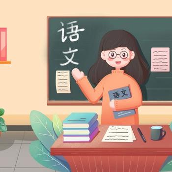 教研新风拂课堂，语文盛宴绽华光——2025年秋季花桥中心小学语文组教研活动纪实