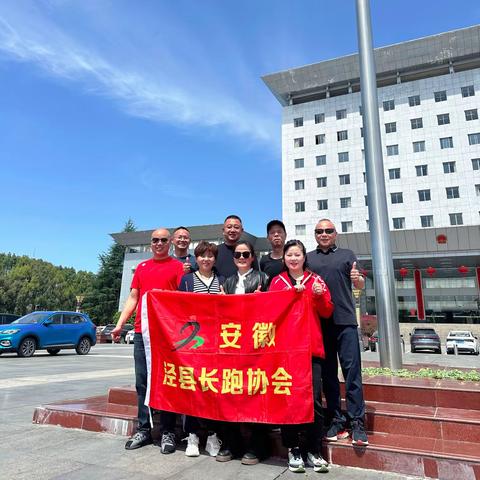 扬州鉴真马拉松