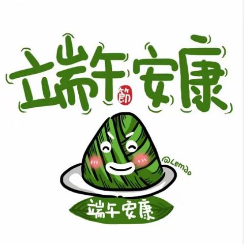 【关爱学生，幸福成长】知端午，画端午——希望小学开展快乐端午活动