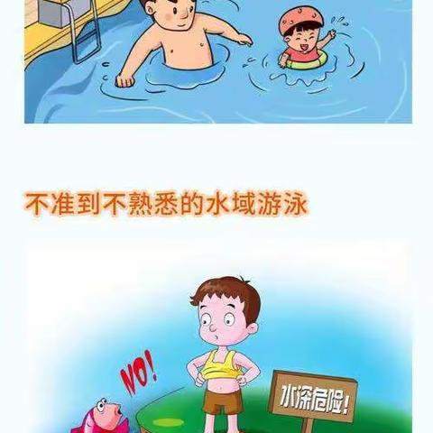 双庙一中五一假期防溺水教育致家长的一封信