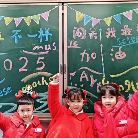 游考无“纸”境 乐学悦童心——记三甲小学一年级游考活动
