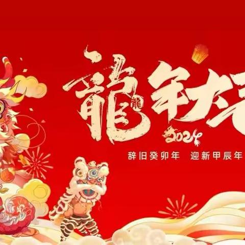 西关幼儿园期末展示活动（大班）