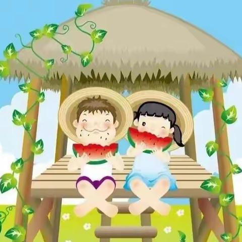 【卫生保健】夏季来袭  注意防暑——西关儿园防暑温馨提示