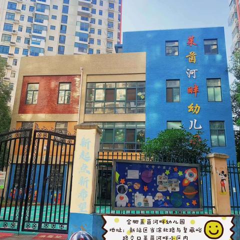 【西关幼儿园·秋季保健】秋天来了，如何让幼儿园的孩子少生病！