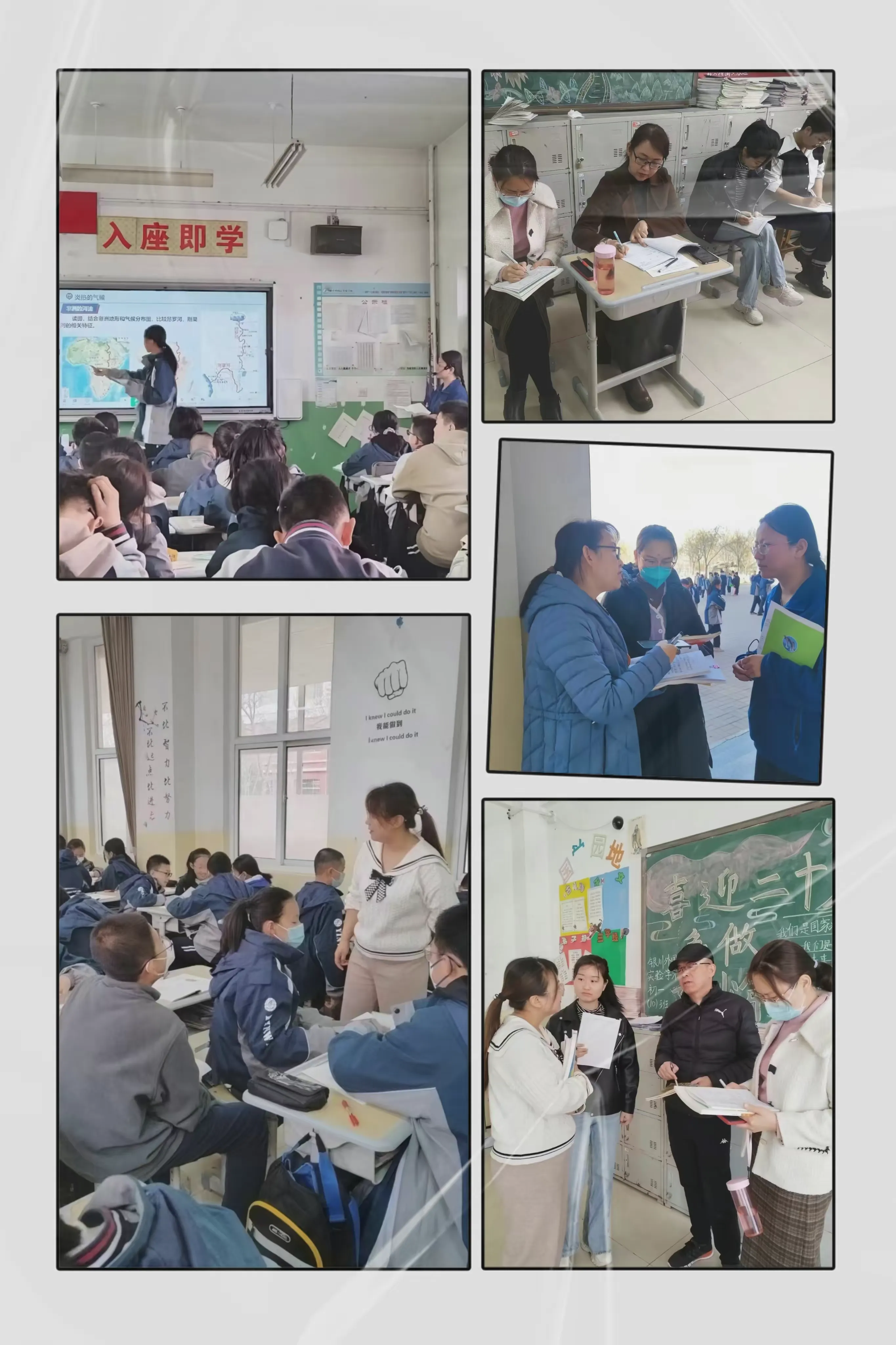 简篇-教以共进 研以致远--银川外国语实验学校2022--2023学年第二学期课堂教学调研活动纪实