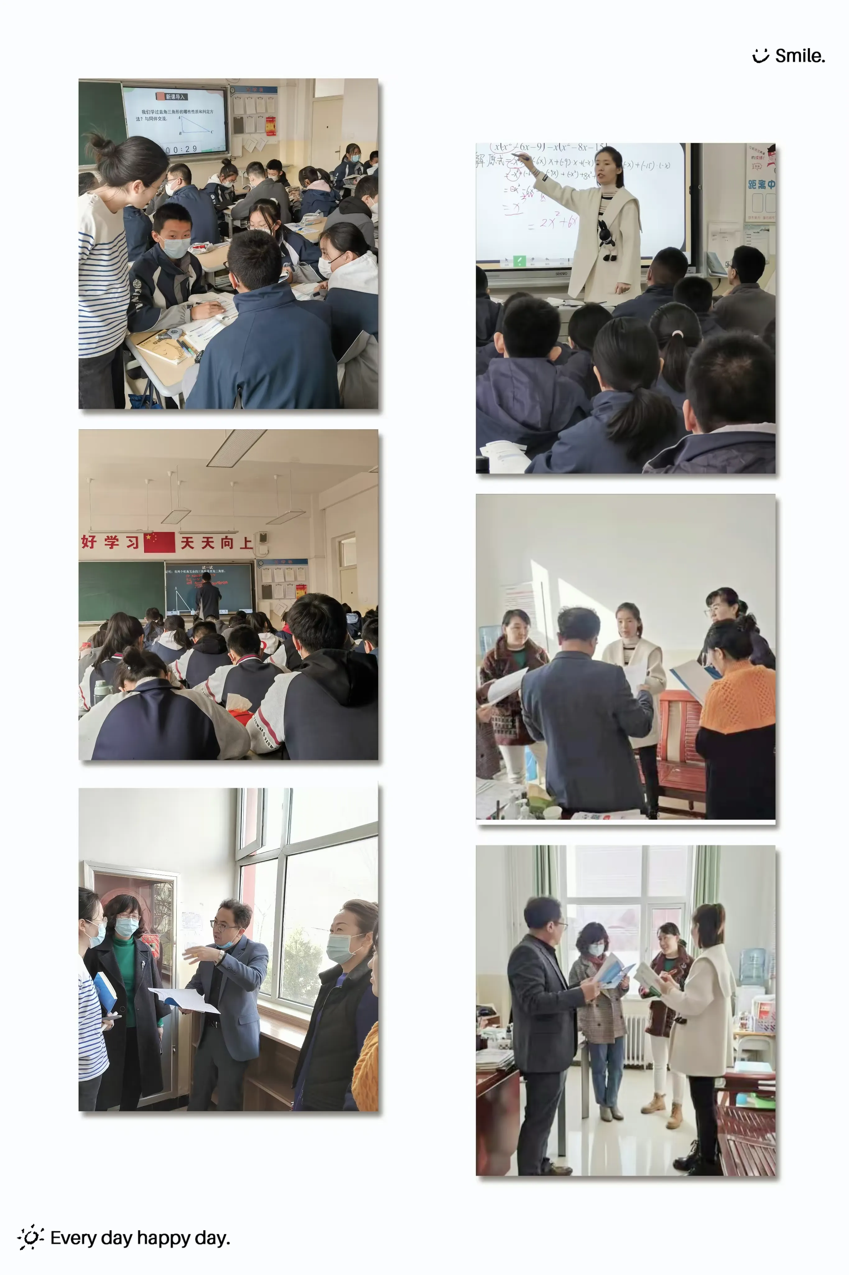 简篇-教以共进 研以致远--银川外国语实验学校2022--2023学年第二学期课堂教学调研活动纪实
