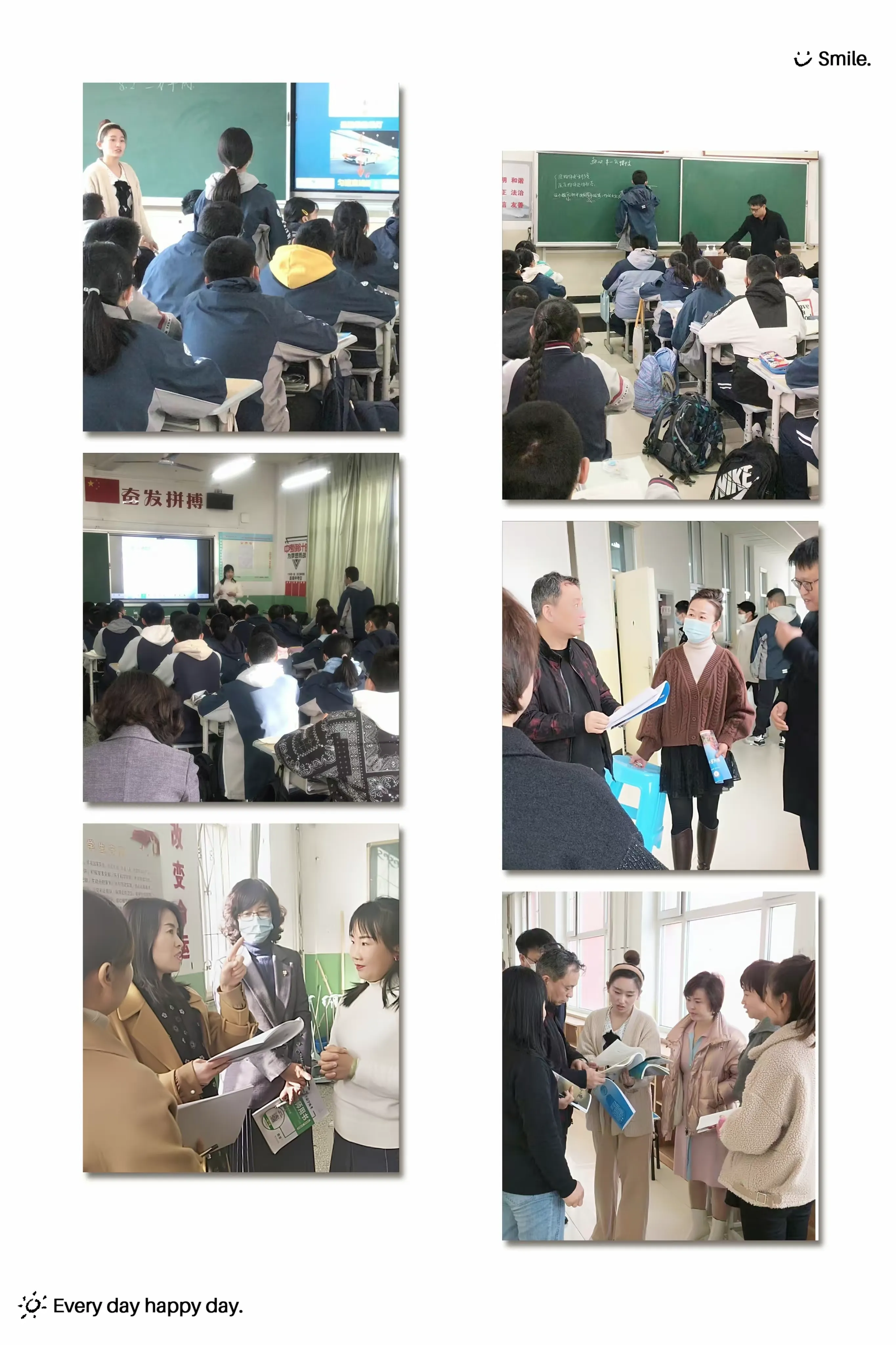 简篇-教以共进 研以致远--银川外国语实验学校2022--2023学年第二学期课堂教学调研活动纪实