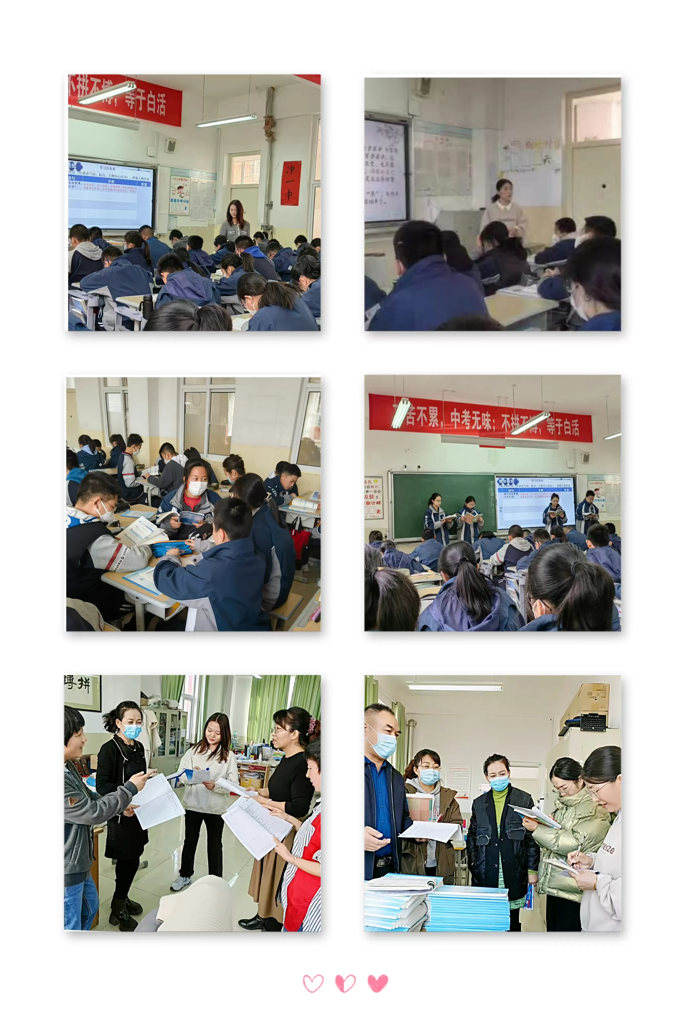 简篇-教以共进 研以致远--银川外国语实验学校2022--2023学年第二学期课堂教学调研活动纪实