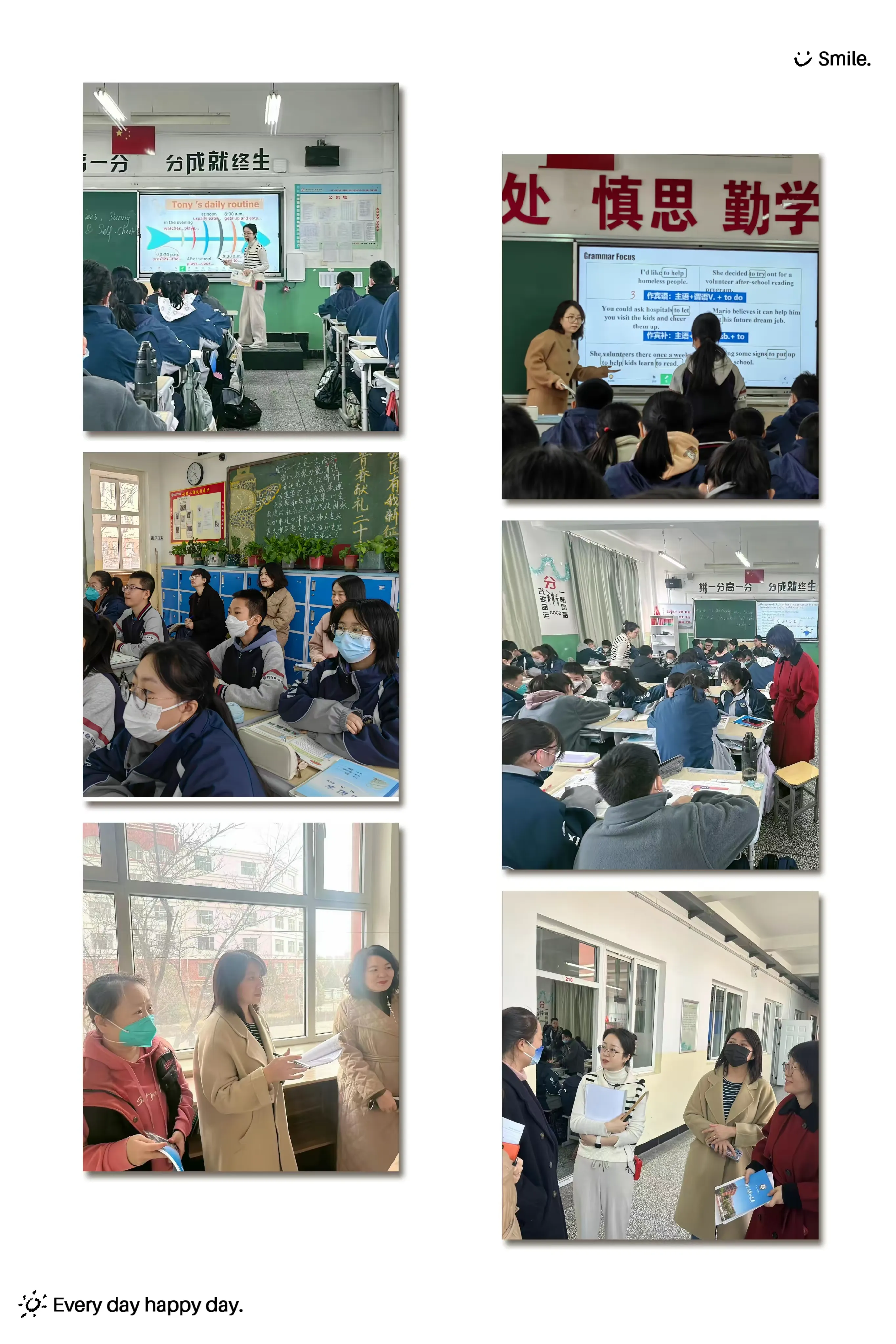 简篇-教以共进 研以致远--银川外国语实验学校2022--2023学年第二学期课堂教学调研活动纪实