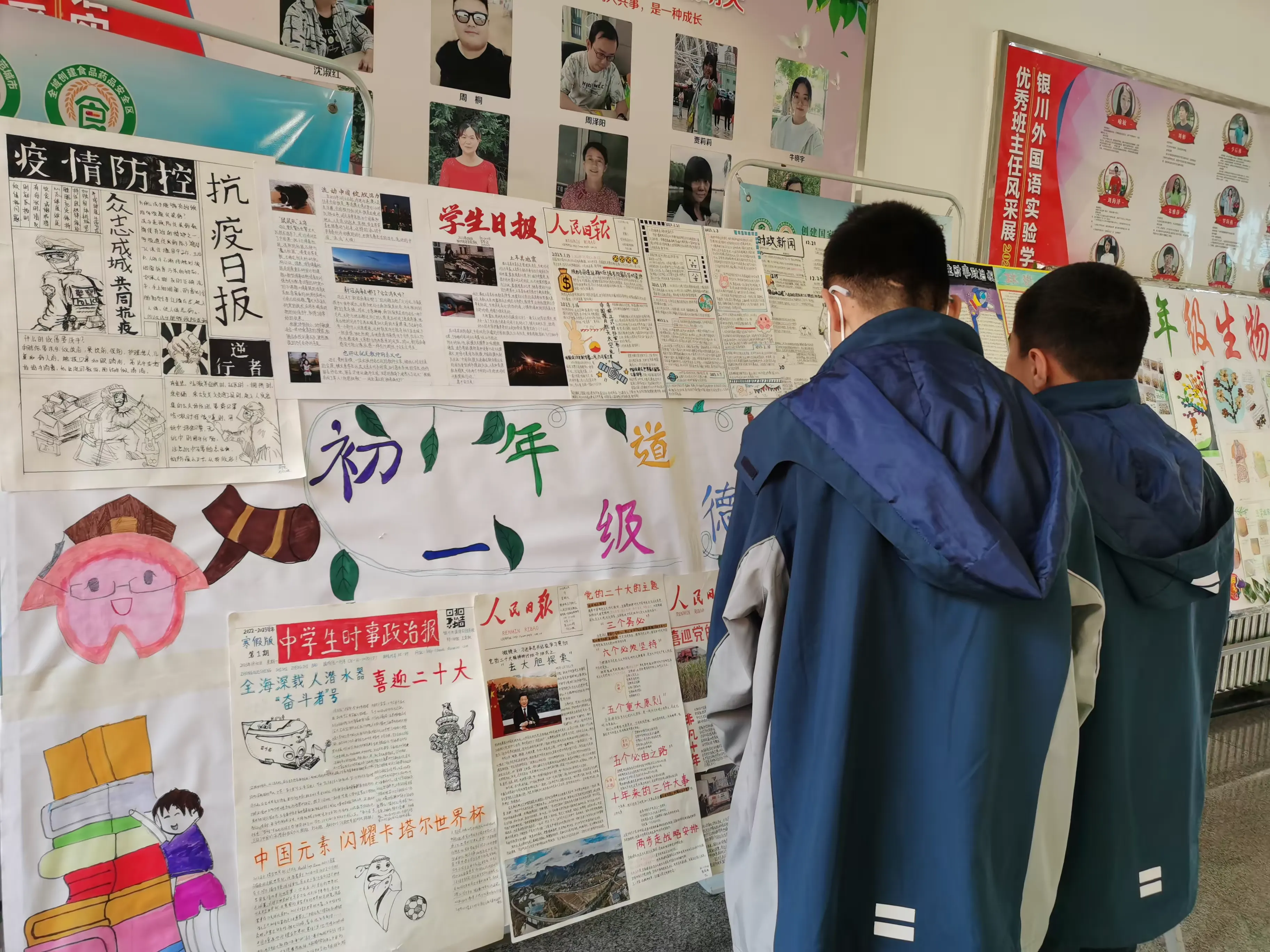 简篇-别开生面 独具匠心--银外创新作业展评掠影