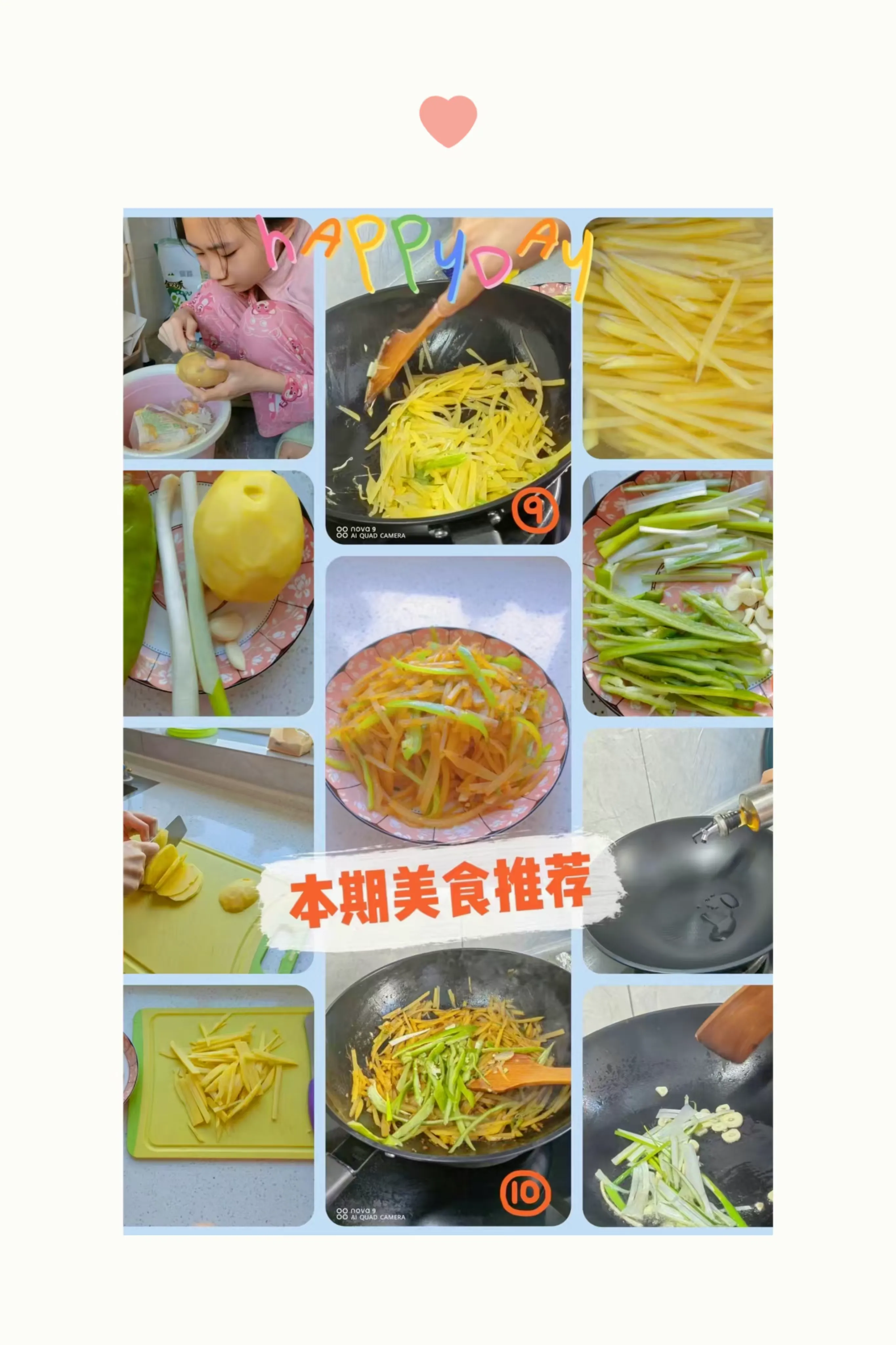 简篇-别开生面 独具匠心--银外创新作业展评掠影
