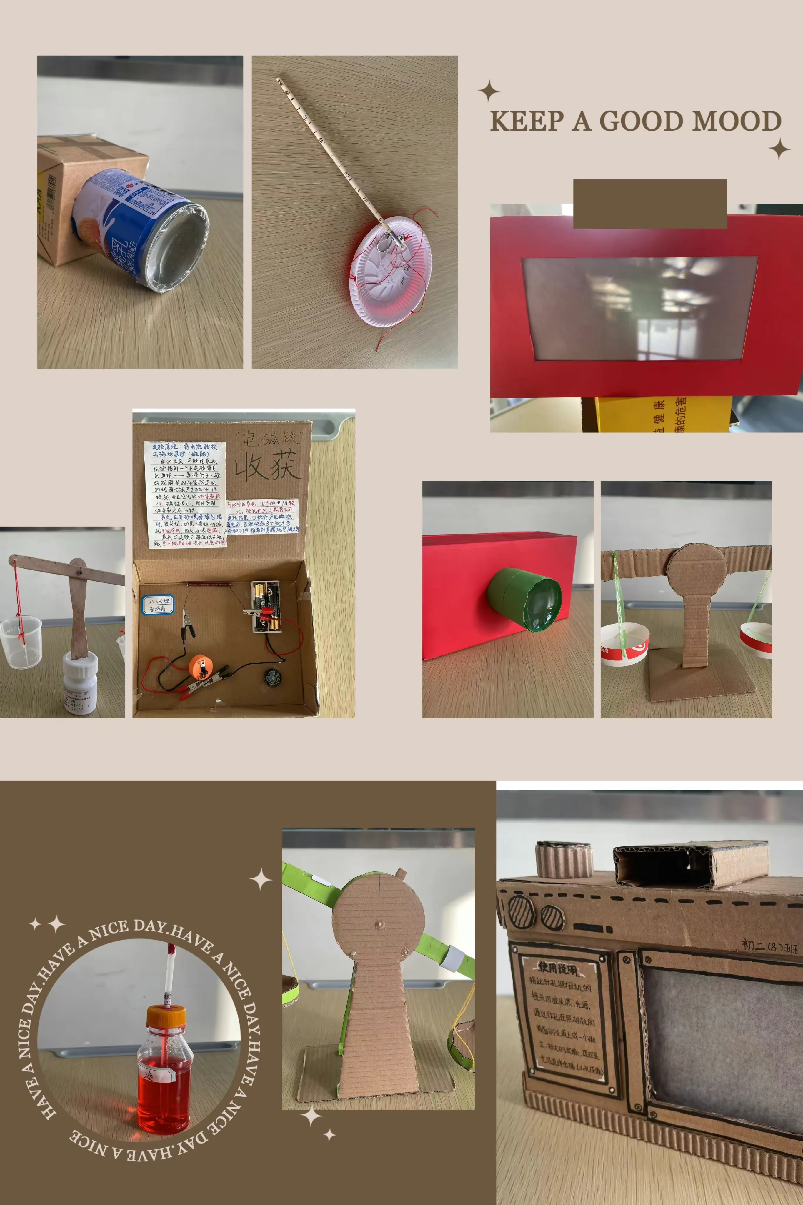 简篇-别开生面 独具匠心--银外创新作业展评掠影