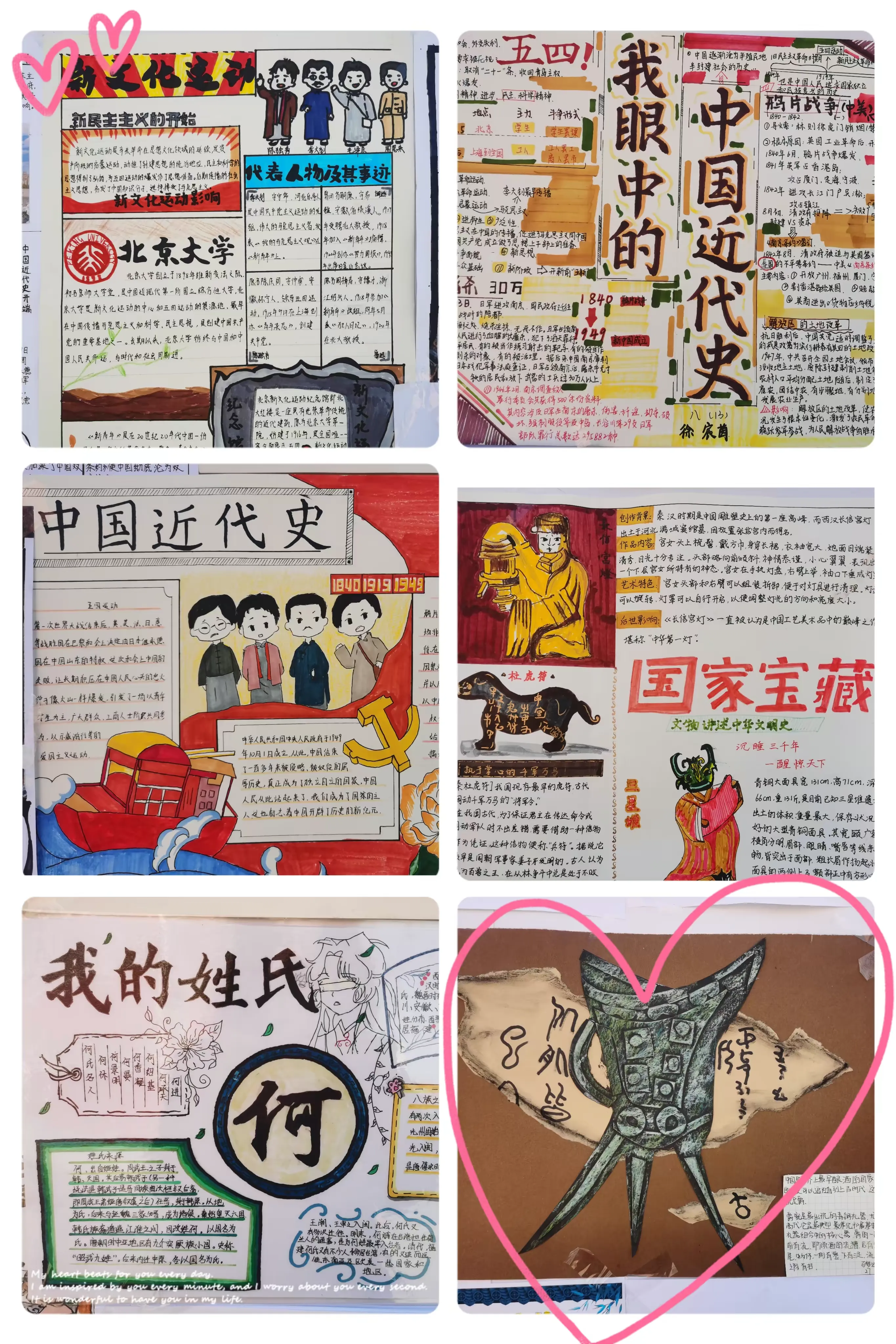 简篇-别开生面 独具匠心--银外创新作业展评掠影