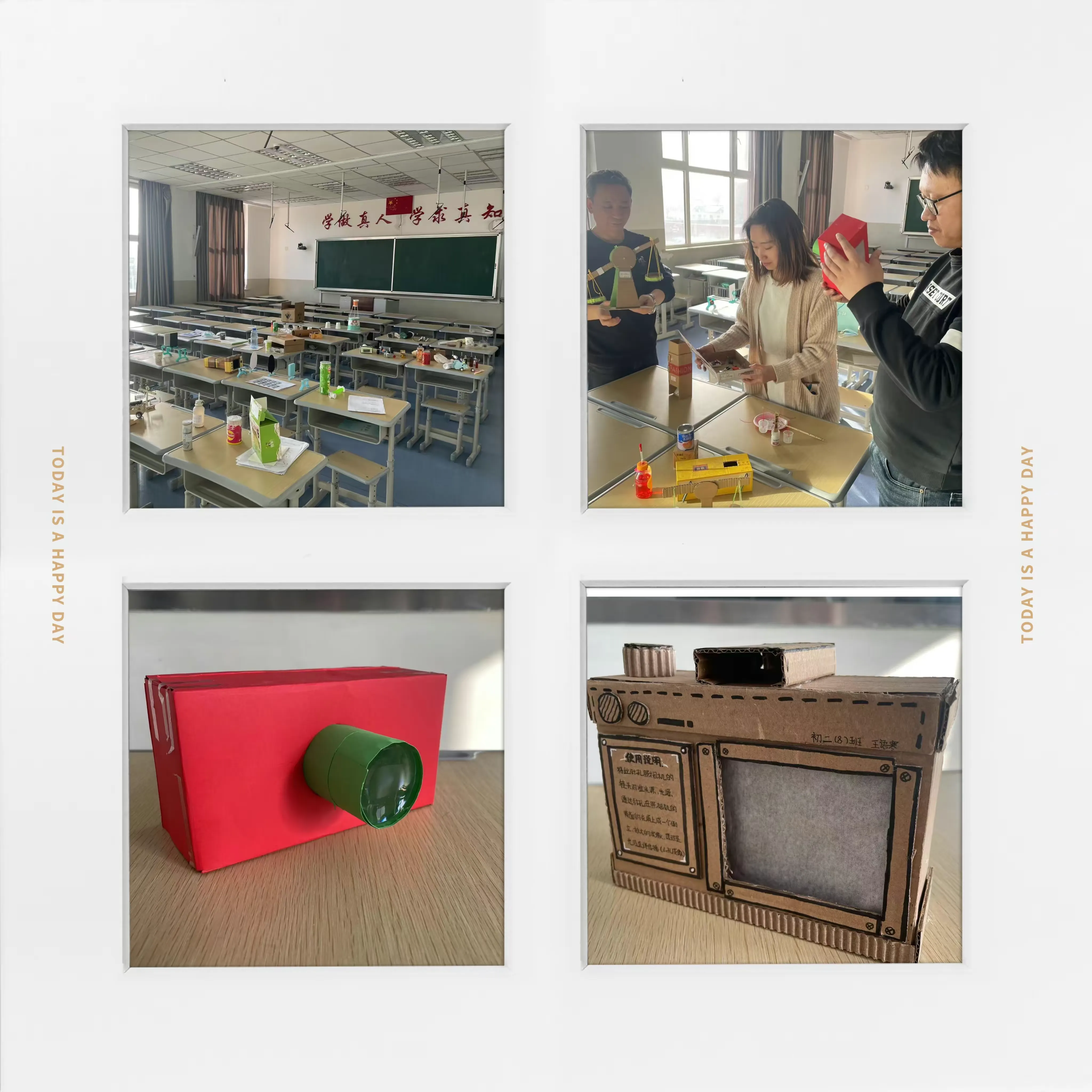 简篇-别开生面 独具匠心--银外创新作业展评掠影