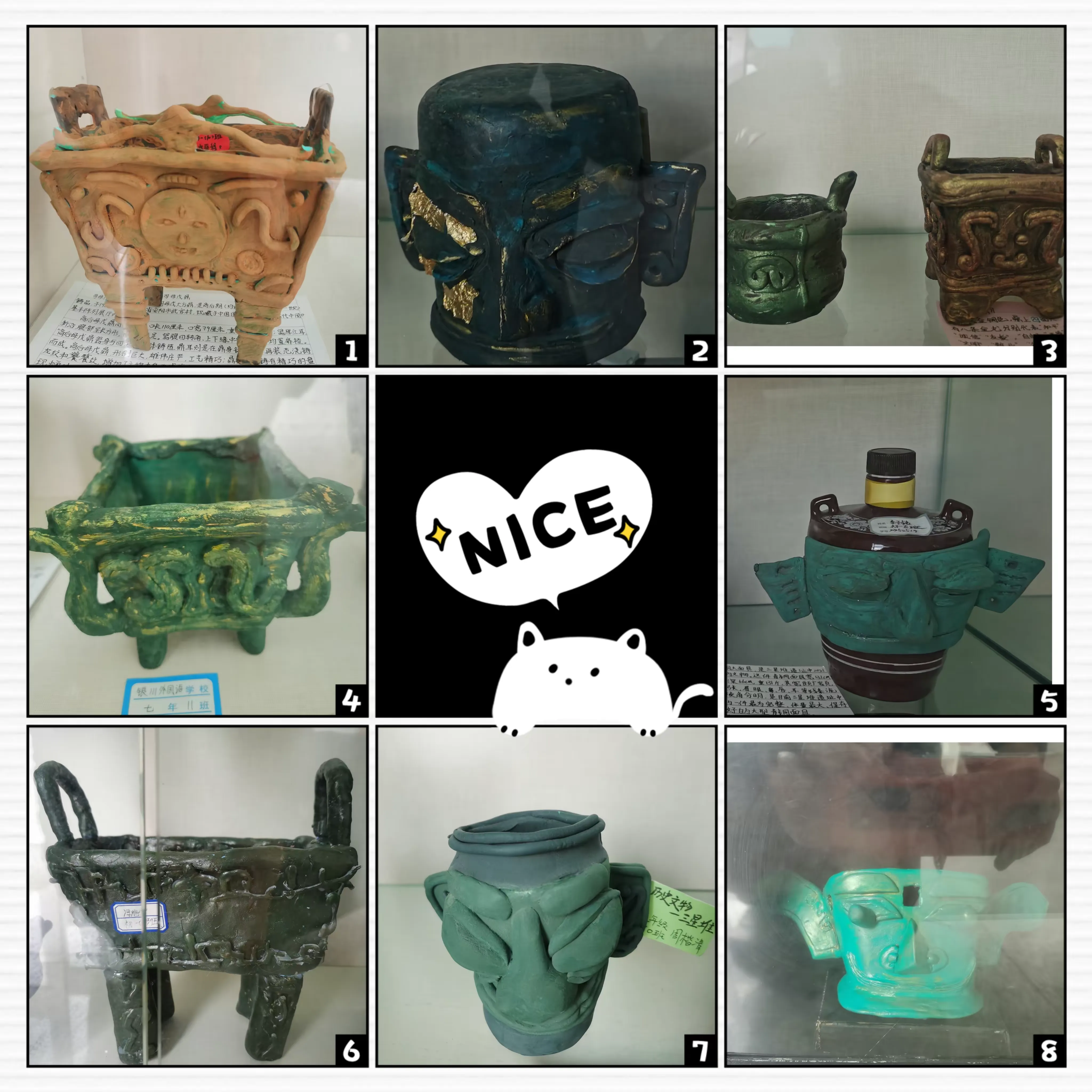 简篇-别开生面 独具匠心--银外创新作业展评掠影