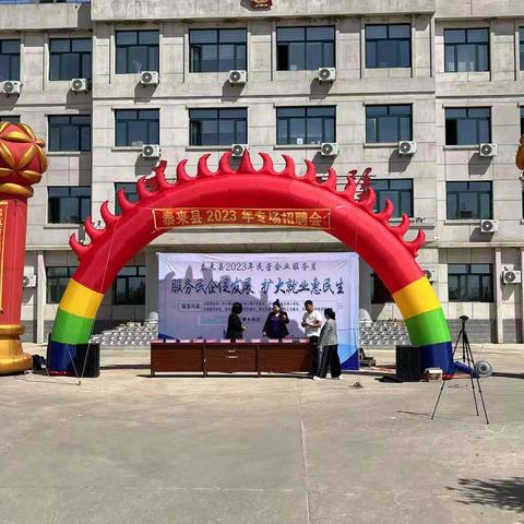 服务民企促发展 扩大就业惠民生