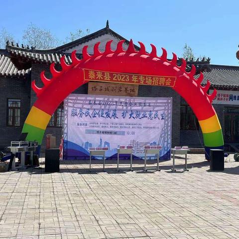 服务民企促发展 扩大就业惠民生