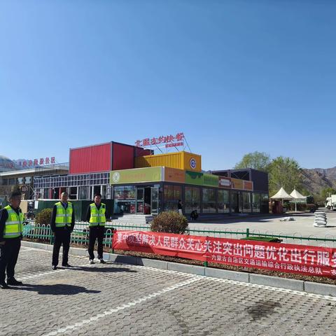 倡文明，护安全，建和谐