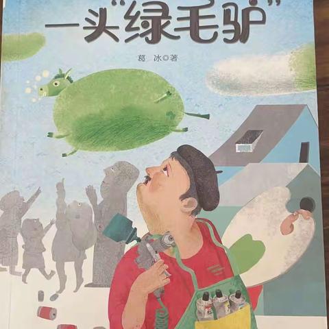 清丰县和义路小学