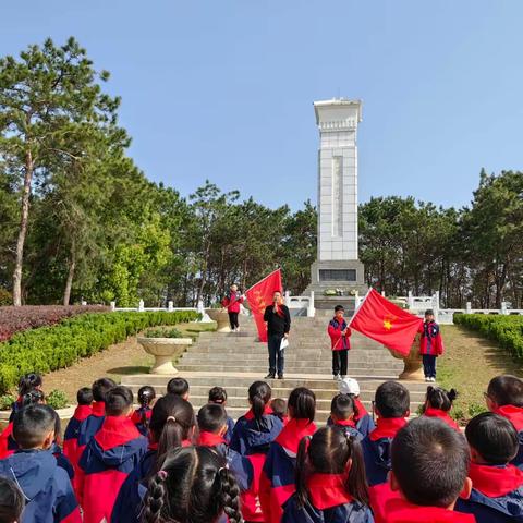 缅怀革命先烈，传承红色基因——广水市第二实验小学开展清明祭英烈主题活动