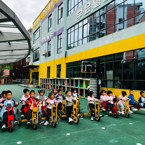 新蒲新区第七幼儿园小（1）班五月主题课程——《嘀嘀嘀，车来啦》