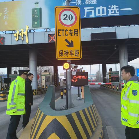 运营管理部组织开展“山高·行”品牌服务提升月活动