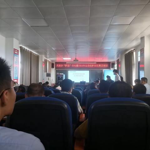 【护苗行动】天安乡多部门联合进校园开展“携手护苗”应急知识普及培训活动