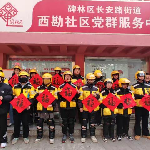 腊八送福 粥暖情长——长安路街道西勘社区退役军人站开展腊八节系列活动