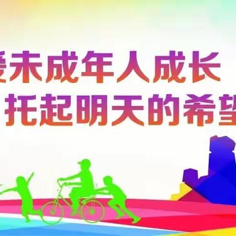 【民政牵挂 温暖同行】顺城街社区组织开展 “奋进新征程 同心护未来”关爱困境儿童活动