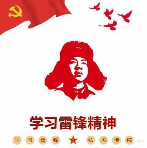 矢志不移传承 力行不辍践行