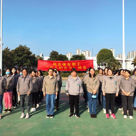 薄片公司组织开展庆祝“三八”妇女节系列活动