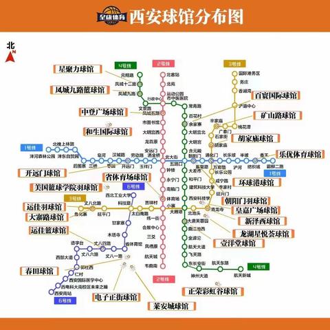 春暖花开，一起组队打篮球啦🏀🏀🏀