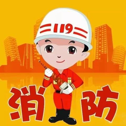 【平安校园】走进消防大队 体验消防生活——德化县荣昌幼儿园大一班家庭小分队在行动