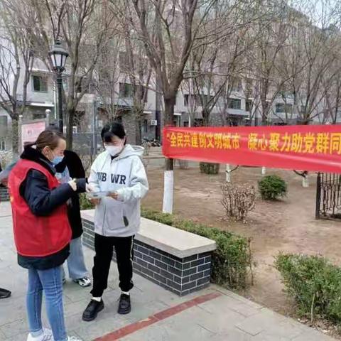 秀水街道福溪帝苑社区开展网信进社区宣传活动