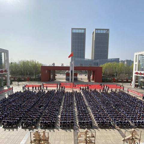 百日凌云志 六月试锋芒——五中初二地生会考誓师大会